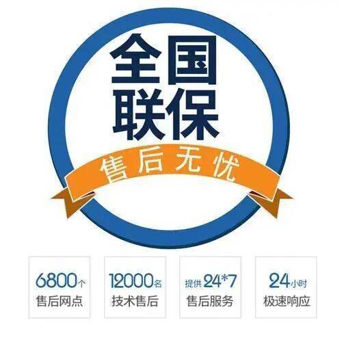 杭州瑰都啦咪壁挂炉服务中心
