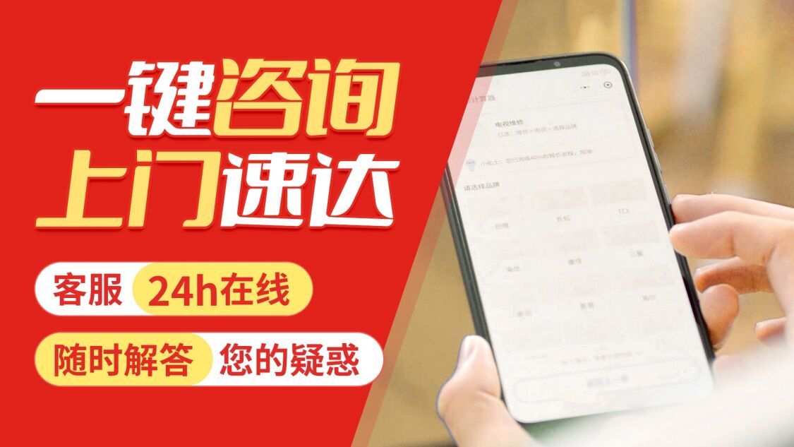杭州瑰都啦咪壁挂炉关于我们